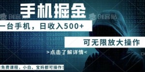 利用快递进行掘金，每天玩玩手机就能日入5张+，可无限放大操作