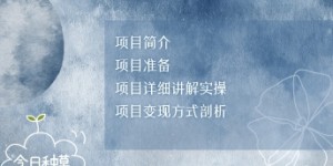 手把手教你用AI制作迪士尼经典画面，小白也能日入数张