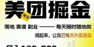 微信小程序看广告 日入多张，手机0撸小项目