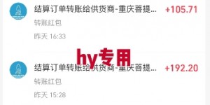 热门游戏自动搬砖，项目操作简单，日均收益1k+，稳定运行2年【揭秘】