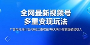 全网最新朋友圈背景图，手机壁纸多重收益玩法