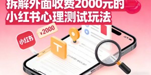 手机端B站视频下载器，最新免费版，老司机都在用（安卓版）