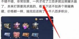 稳赚不赔的游戏抽奖项目，三百抽出价值几千道具，你上你也行