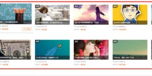 实操撸公众号流量主羊毛项目！首次公开原收费998的项目！