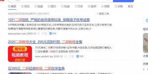 3个冷门暴利副业，低成本的蓝海赚钱项目