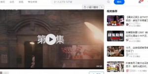视频收益赚钱项目，兼职也能月入5000+