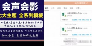 新手搬砖赚钱项目，一个月入过万的线上副业