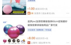 怎么做虚拟物品月赚5000+？一个的多样化玩法，低成本可持续。