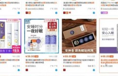 晓林生财有道81式之第5式销售失眠产品，年入最少十万+
