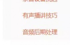 通过音频平台赚钱，一个有前景的网赚兼职副业，400一小时