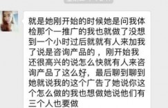 灰色暴利项目揭秘之一元体验推广，小套路，大收益