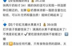 如何玩小红书月入8000＋？手把手教你打造爆款笔记，快速吸粉＋吸金