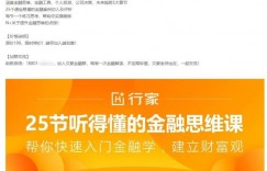 教你利用付费社群引流精准客户（附具体的操作）