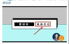 短视频直播带货怎么赚钱（这样做你也可以月入6位数）