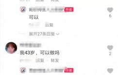 短视频同城项目怎么做（这样做一天轻松收入2000）