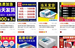 怎么资源整合赚钱（分享一些资源整合赚钱项目）