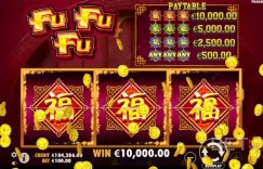 福福福：在大发娱乐转动福运之轮，开启喜气盈门的新年旅程