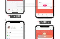 仿微信H5聊天系统即时通讯社交完整优化版，带安卓苹果端APP源码+视频教程