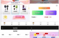2023最新款数码盲盒搭建，可打包app【源码+教程】