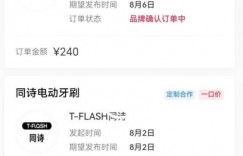 一单几百块，每天发发聊天记录也能月入过万是怎么做到的，一部手机即可操作