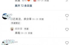 破解教资考试秘笈：9月最火爆备考资料大揭密！轻松日入1000+