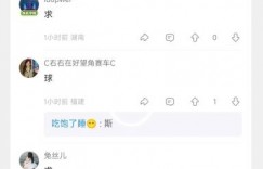 最新引流兼职粉教程，相当火热，现在做的人少