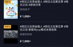 最新抖音挂机游戏赚佣金，可日入1500+（保姆级教学）