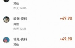 视频号卖胎教音乐，作品制作简单，一单29-49，轻松日入300