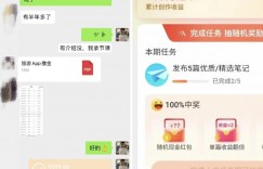 如何通过旅游APP撸金，每天10分钟，傻瓜式操作单号1500+