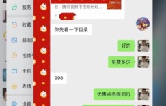 用AI参加腾讯流量分成计划、单号日分成293块、可矩阵操作
