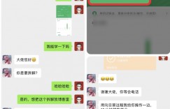 90后用AI帮美女P图，30天净赚20710.7元？0基础可做！