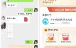 如何通过旅游APP、撸金每天10分钟白嫖单号1500+