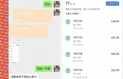 如何用支付宝业余去日常搬砖，轻松日入500+