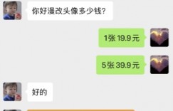 她，靠1个软件，10秒赚29.9元，1篇笔记狂赚1000+？