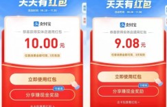 支付宝最新赚钱玩法，图文发到各大平台，日赚500+，小白也可操作