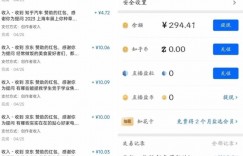 每天30分钟，AI问答红包单账号月入3000+,傻瓜式操作，轻松挣钱！