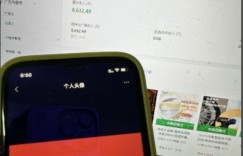 不拉人头、不推广，复制粘贴30天收益竟高达5000+？