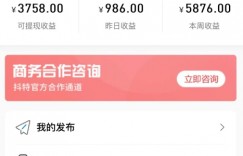 小说推文漫画视频混剪玩法，零基础保姆级教程，单日变现500+