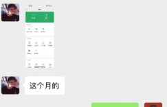 这个玩法30天最高6.22万？自己手搓1天也有1000+？