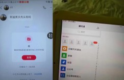 小红书安全引流，代替卡片跳转，零成本