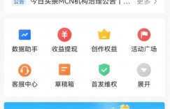 AI批量生成图文玩法，2条指令，每天生成10篇文章，1天最高950.04元?