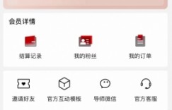 2024视频号热门短剧新玩法，每天仅20分钟、当天变现666.21元、可矩阵操作