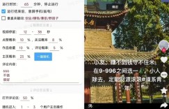 全能养号工具支持抖音小红书快手，释放双手全自动养号养出高权重，截流自热必备