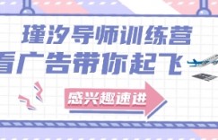 2025抖音看直播挣米极简项目，每天三分钟，日入15-1张+