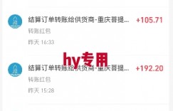 热门游戏自动搬砖，项目操作简单，日均收益1k+，稳定运行2年【揭秘】