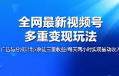 全网最新朋友圈背景图，手机壁纸多重收益玩法