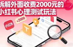 手机端B站视频下载器，最新免费版，老司机都在用（安卓版）