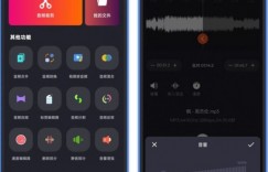 音频剪辑工具箱，功能强大，免费无广告