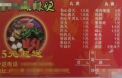 大学生靠自助零食箱创业，月收入高达12w