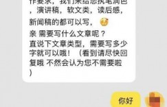 分享一个0成本赚钱项目，适合女性下班后的副业